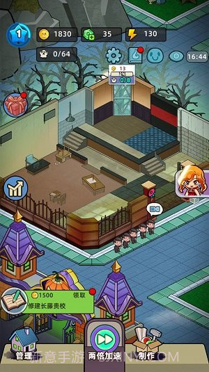 猛鬼打工日记免广告截图3 猛鬼打工日记免广告截图3