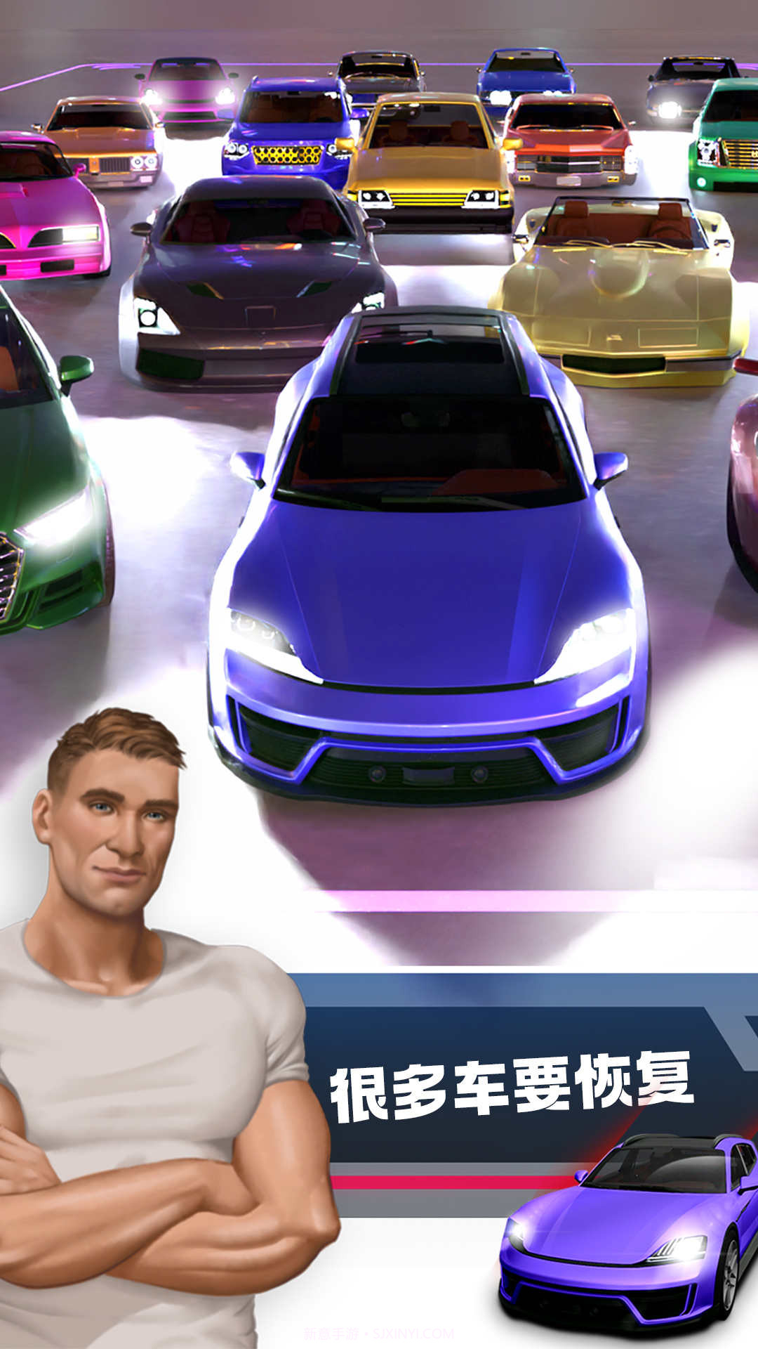 深度清洁模拟器截图3 深度清洁模拟器截图3