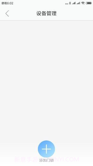 新安邦截图4 新安邦截图4