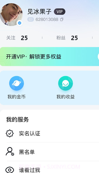 忆寻交友截图2 忆寻交友截图2