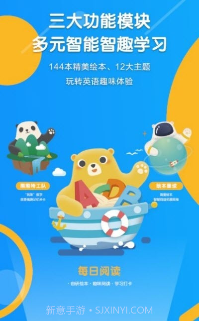 ReadBear截图4 ReadBear截图4