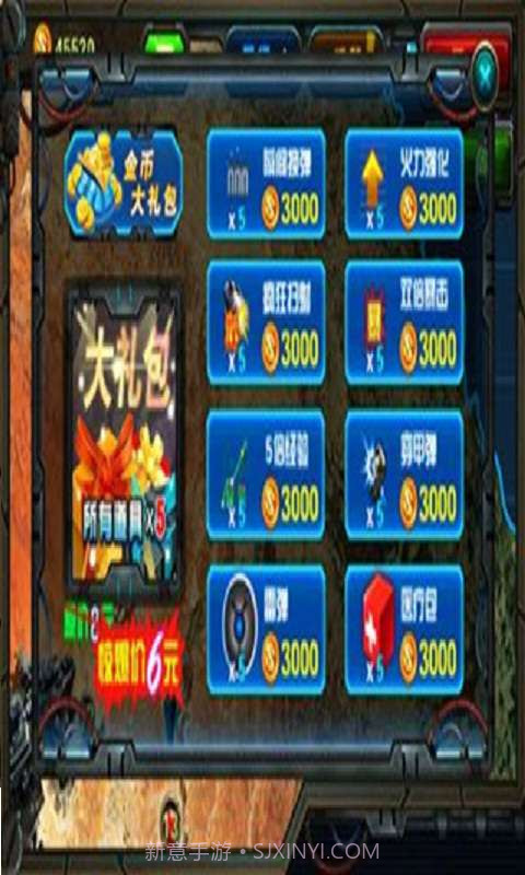 2014星际逃亡截图1 2014星际逃亡截图1