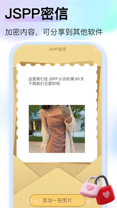 JSPP 官方版截图2 JSPP 官方版截图2