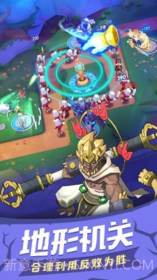 塔塔帝国塔防王者截图1 塔塔帝国塔防王者截图1