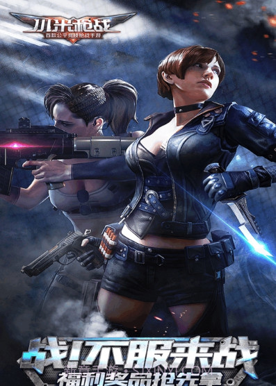 小米枪战全民吃鸡截图1 小米枪战全民吃鸡截图1