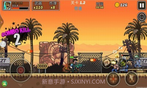 热血枪战精英截图3