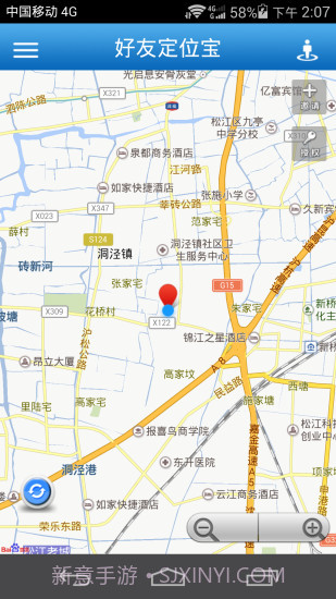 好友定位宝截图1 好友定位宝截图1