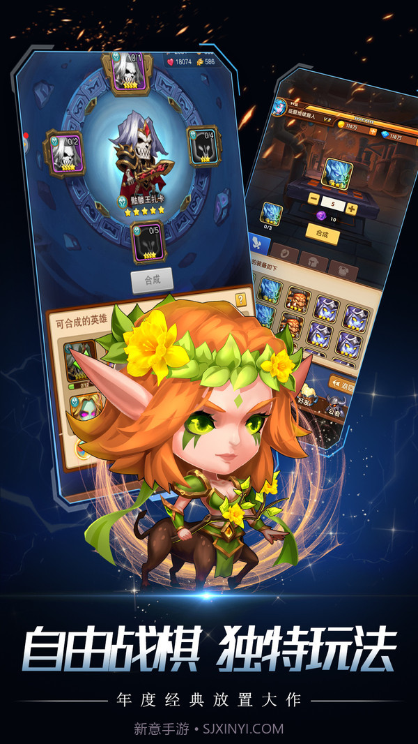 命运之刃截图5 命运之刃截图5