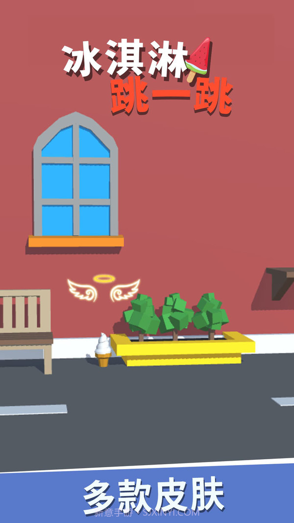 冰淇淋跳一跳截图2 冰淇淋跳一跳截图2