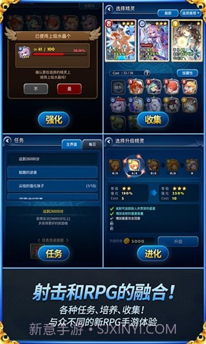 精灵之翼截图1 精灵之翼截图1