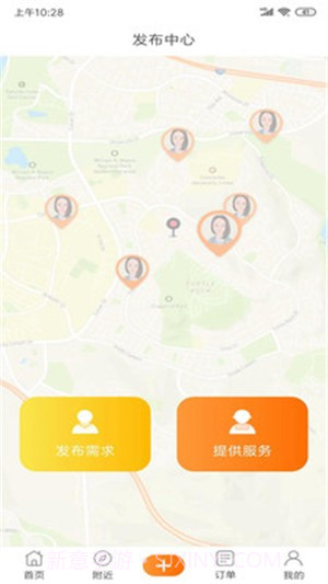 天天生活截图4 天天生活截图4