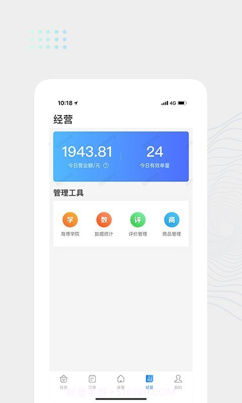 达达海博截图3 达达海博截图3