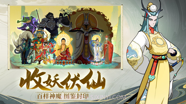 浮生妖绘卷截图4 浮生妖绘卷截图4