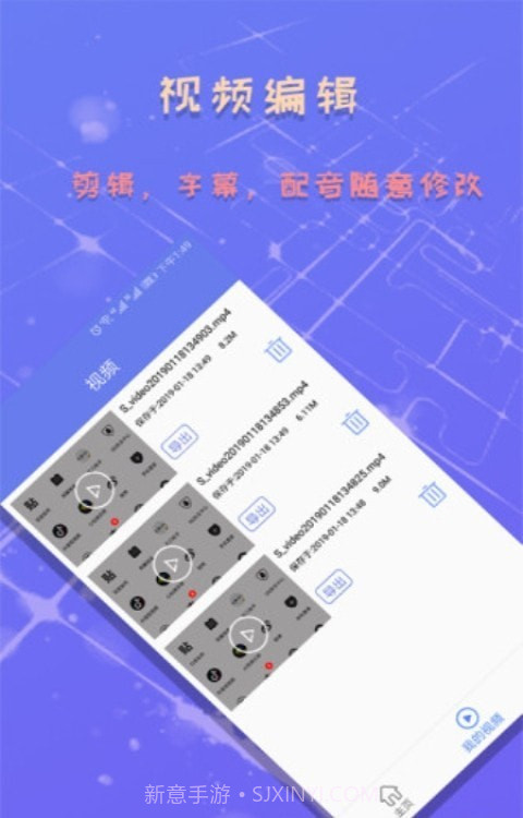 手机录屏录制截图1 手机录屏录制截图1