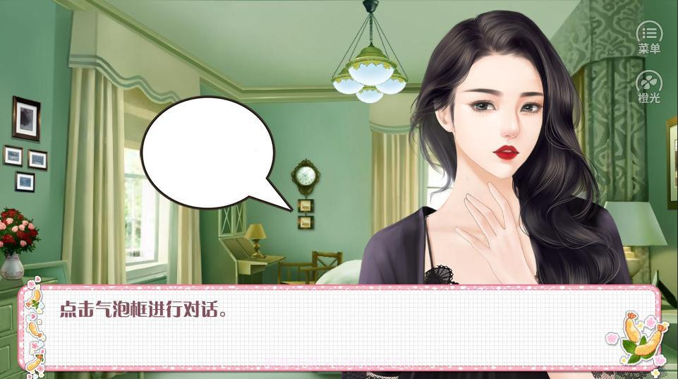 女鹅成长记截图4