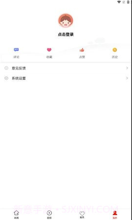 水城融媒截图3 水城融媒截图3