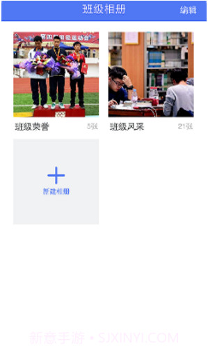 博乐学(博乐学云阅卷系统)V2.4.88 安卓正式版截图2 博乐学(博乐学云阅卷系统)V2.4.88 安卓正式版截图2