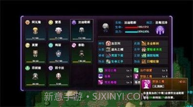 无尽幻梦之城截图3 无尽幻梦之城截图3