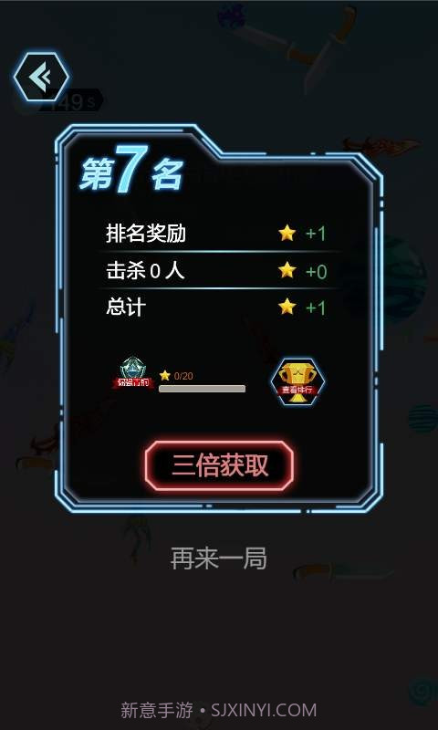 全民竞技英雄截图3 全民竞技英雄截图3