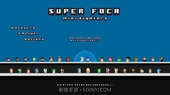 超级福卡迷你斗士截图1