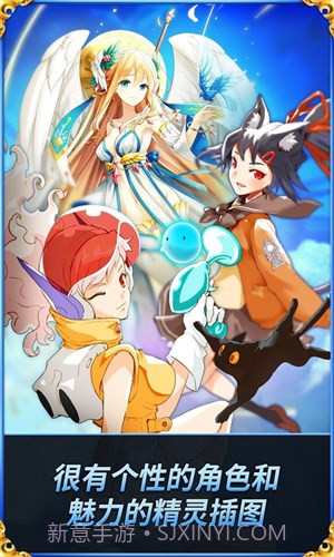 精灵之翼截图2 精灵之翼截图2