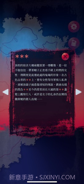 女鬼桥2怨鬼楼截图1 女鬼桥2怨鬼楼截图1