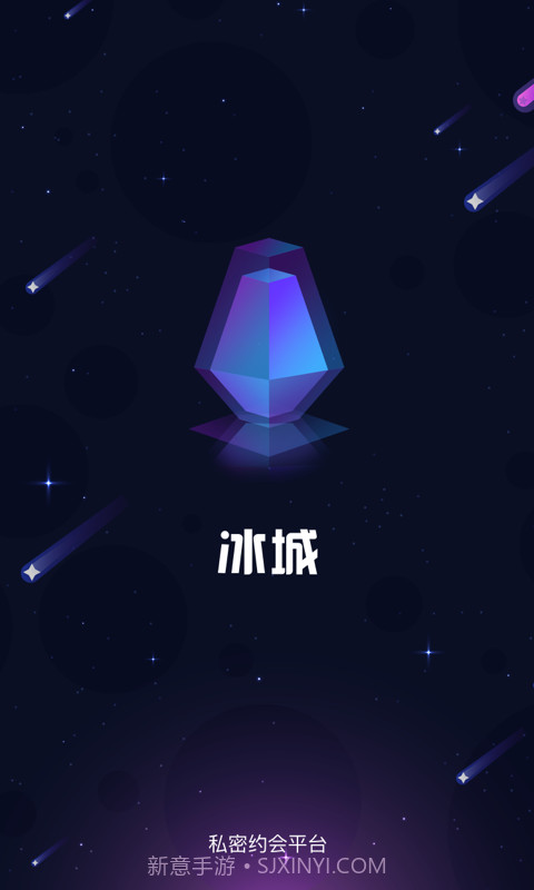 冰城截图1 冰城截图1