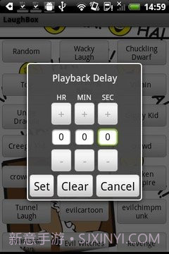笑声盒截图1 笑声盒截图1