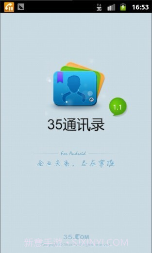 35PRM截图1 35PRM截图1