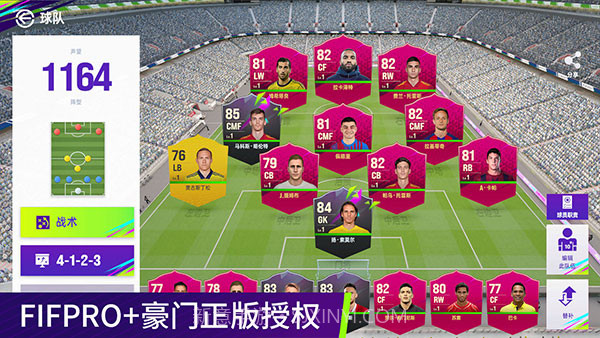 最佳球会无限tf币截图2