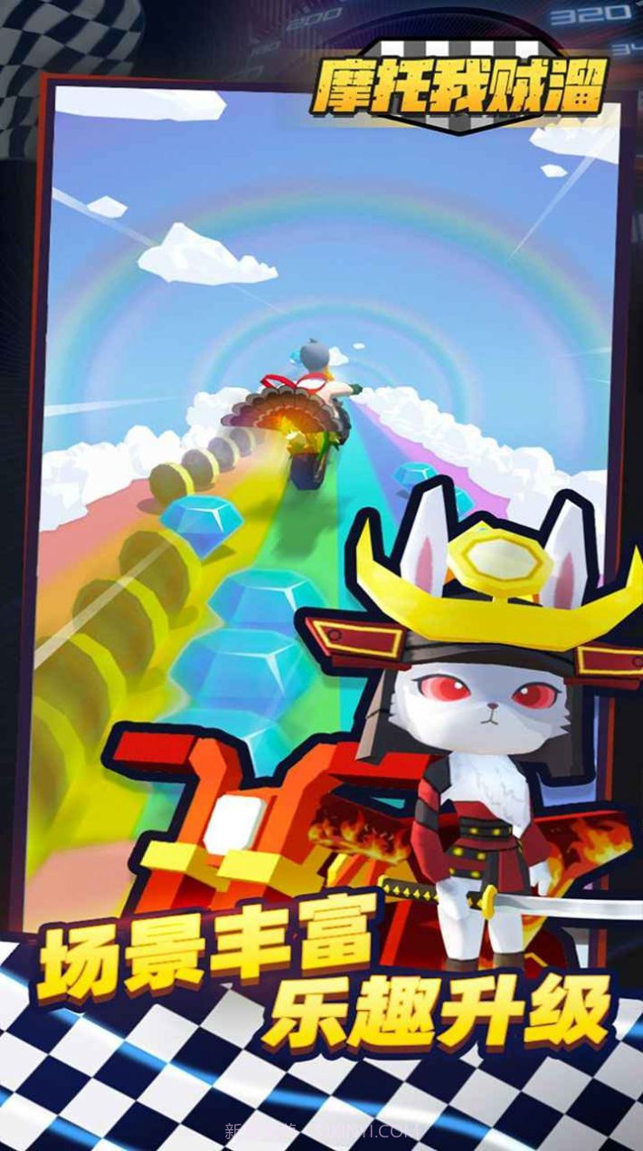 摩托我贼6截图4 摩托我贼6截图4