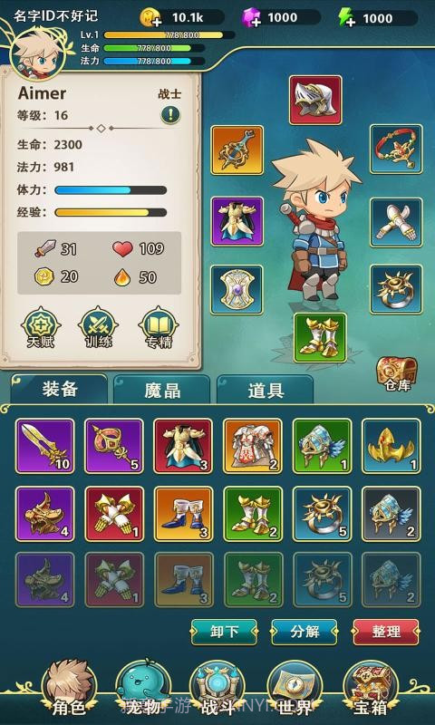 瓶盖英雄截图4 瓶盖英雄截图4