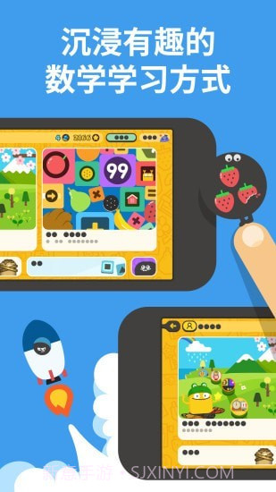 都都数学截图3 都都数学截图3