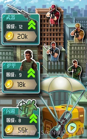 狙击行动截图2 狙击行动截图2