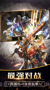 万魂觉醒官方正版截图1 万魂觉醒官方正版截图1