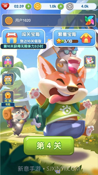 疯狂点点消正版截图2 疯狂点点消正版截图2