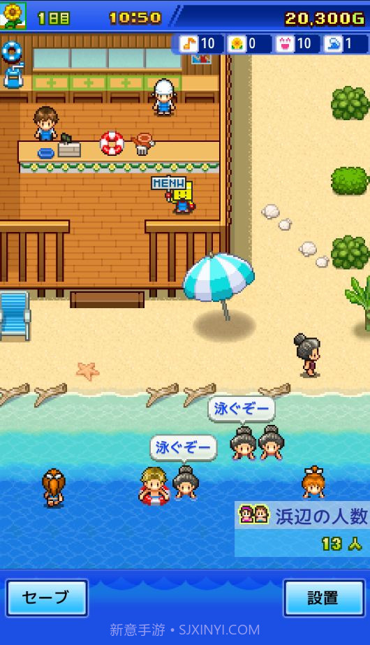 开罗海之家物语Kairo Land截图2