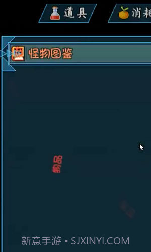 迷途之岛截图1 迷途之岛截图1