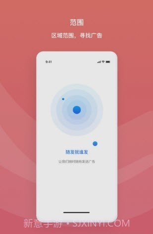 随发截图1 随发截图1