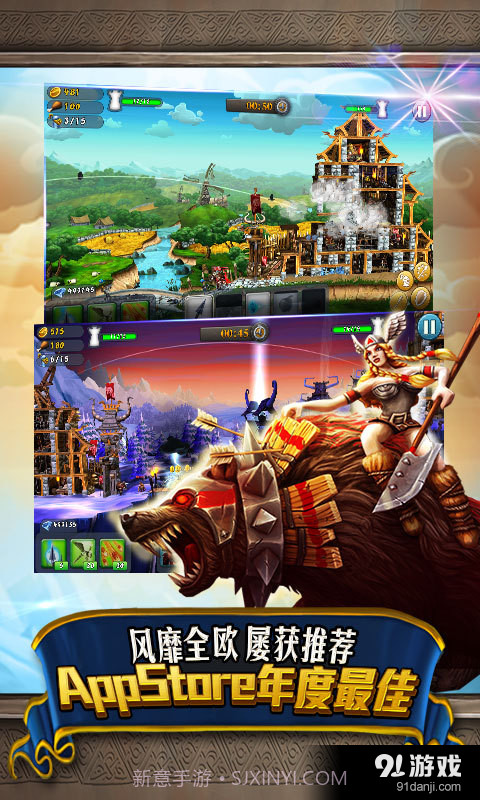 城堡风暴截图2 城堡风暴截图2