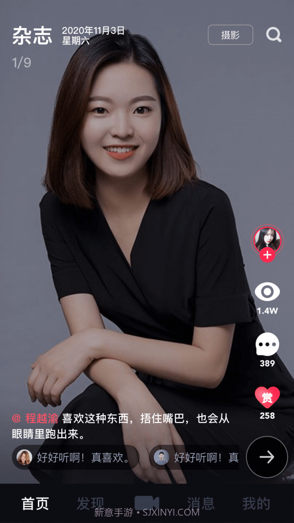 超G热播截图1 超G热播截图1