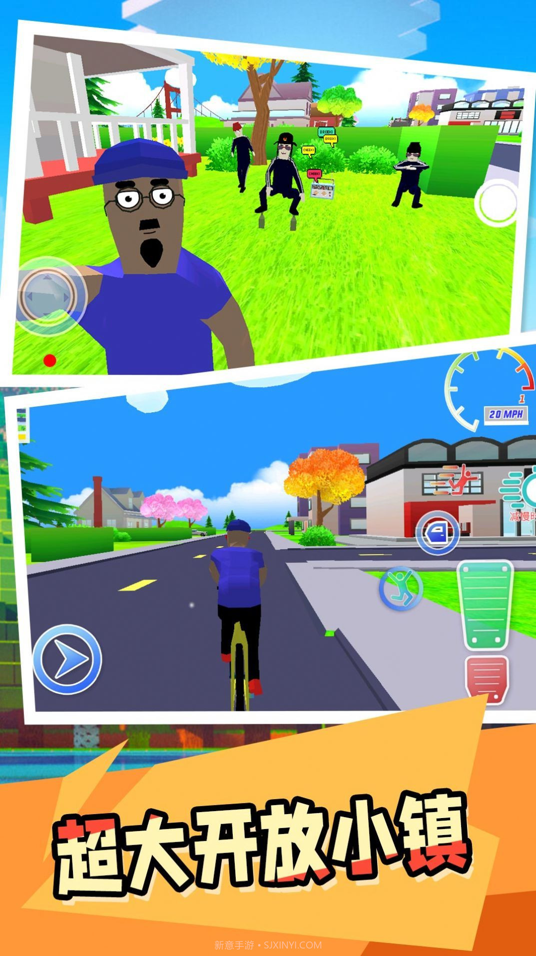 网红小镇截图2 网红小镇截图2