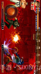 啪啪模拟器截图1