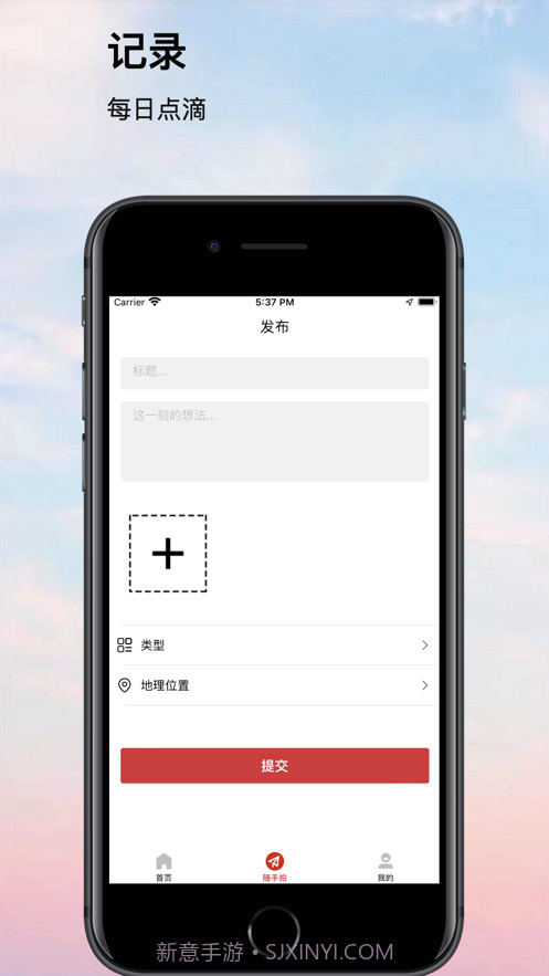 本地通截图2 本地通截图2