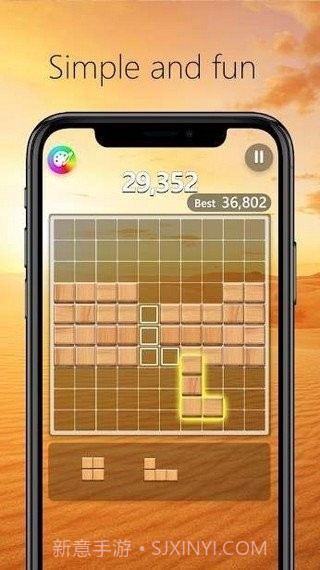 俄罗斯木块截图1