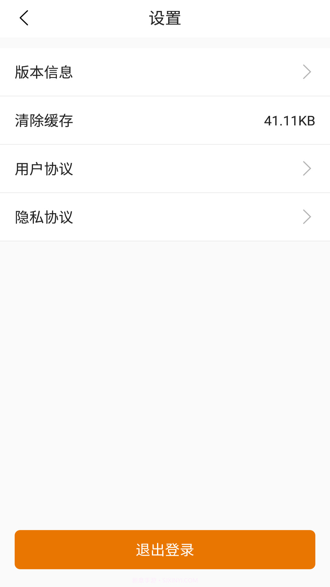 车马象司机截图4 车马象司机截图4