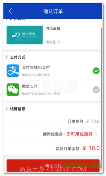昭昭医考手机版(昭昭医考学习软件)V1.0.3 汉化版截图1 昭昭医考手机版(昭昭医考学习软件)V1.0.3 汉化版截图1