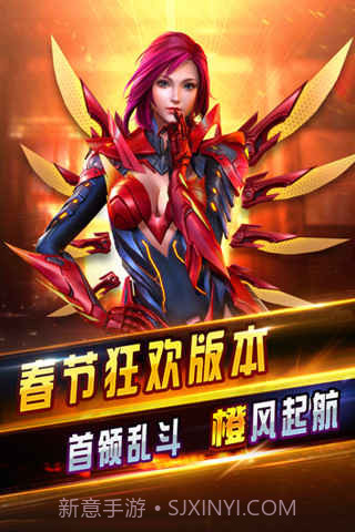 全民突击单机版截图2