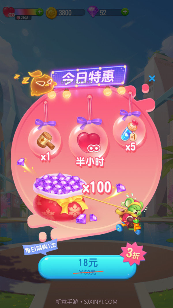 全民萌萌消最新截图4 全民萌萌消最新截图4