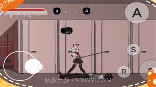 夏哈塔遭遇的一天被寄生截图2